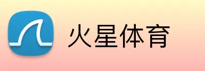 火星体育 logo